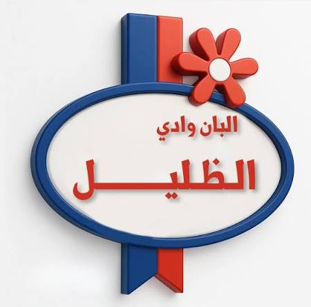 شعار أحد عملائنا